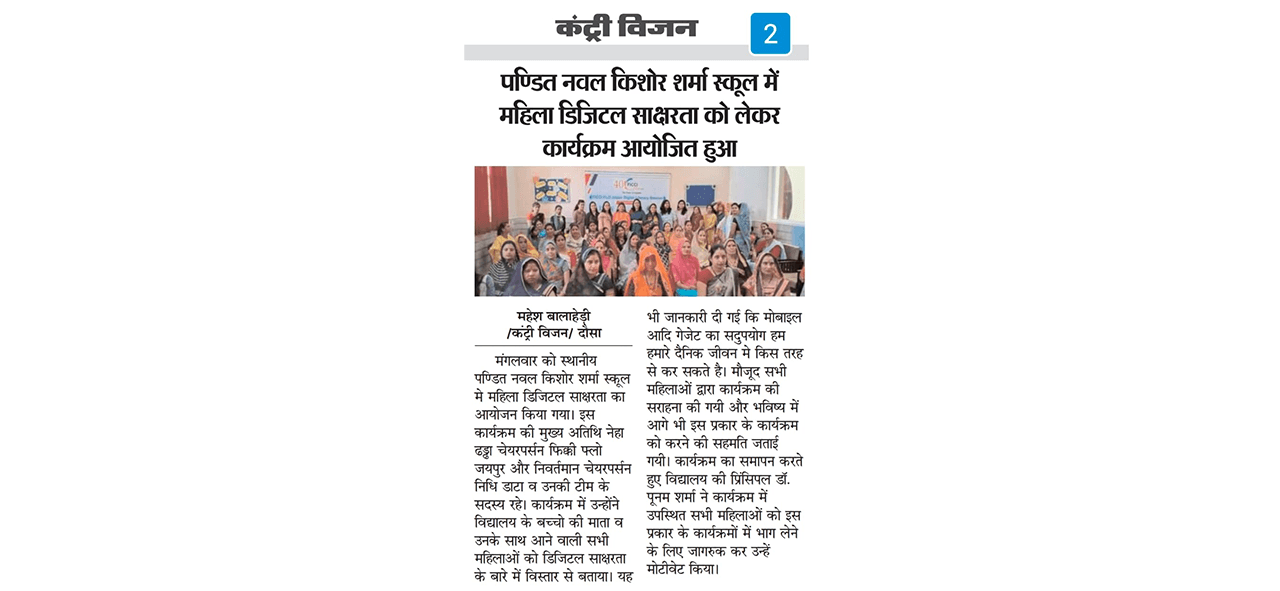 Digital-Literacy-Awareness-Session-8